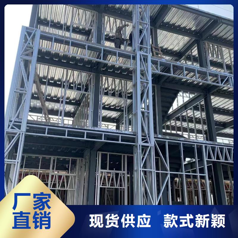 轻钢别墅售后服务完善