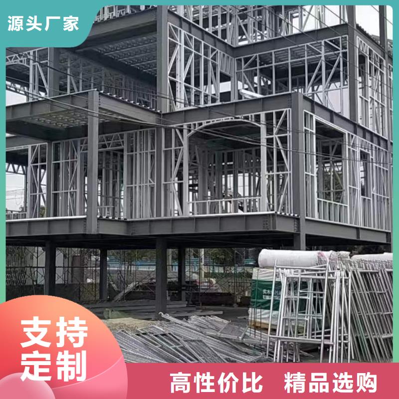 轻钢别墅多行业适用