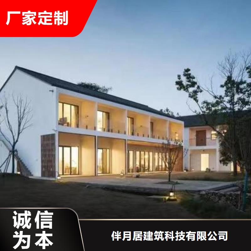 轻钢别墅供货及时