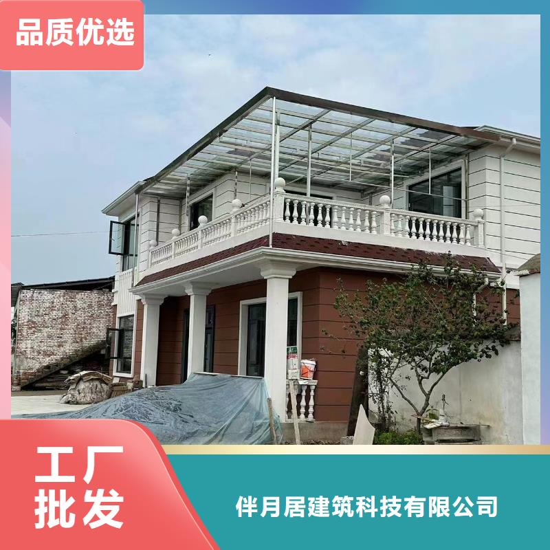 轻钢别墅快捷物流