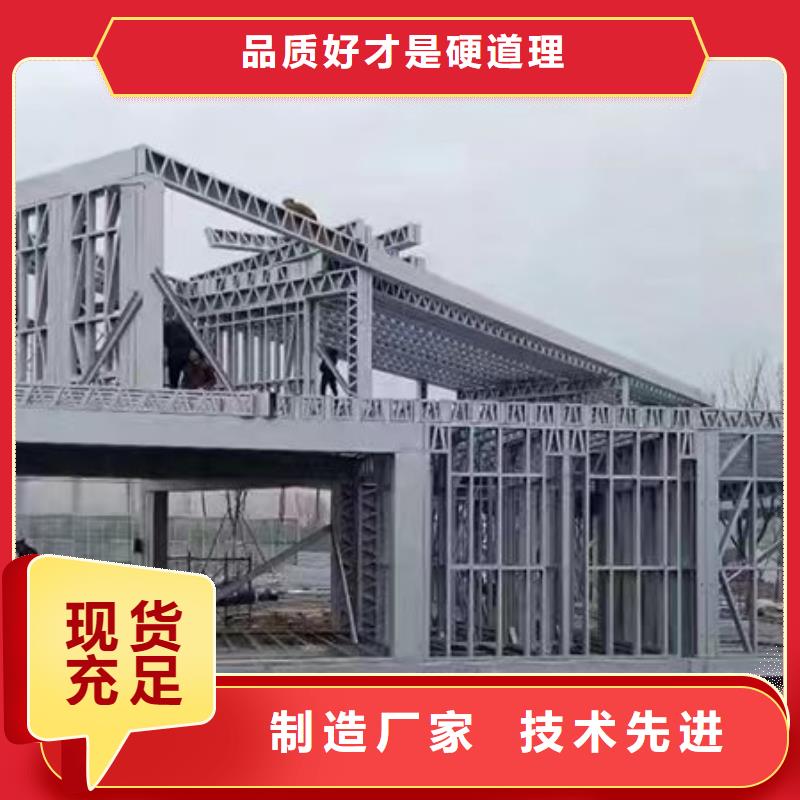 轻钢别墅一站式采购商