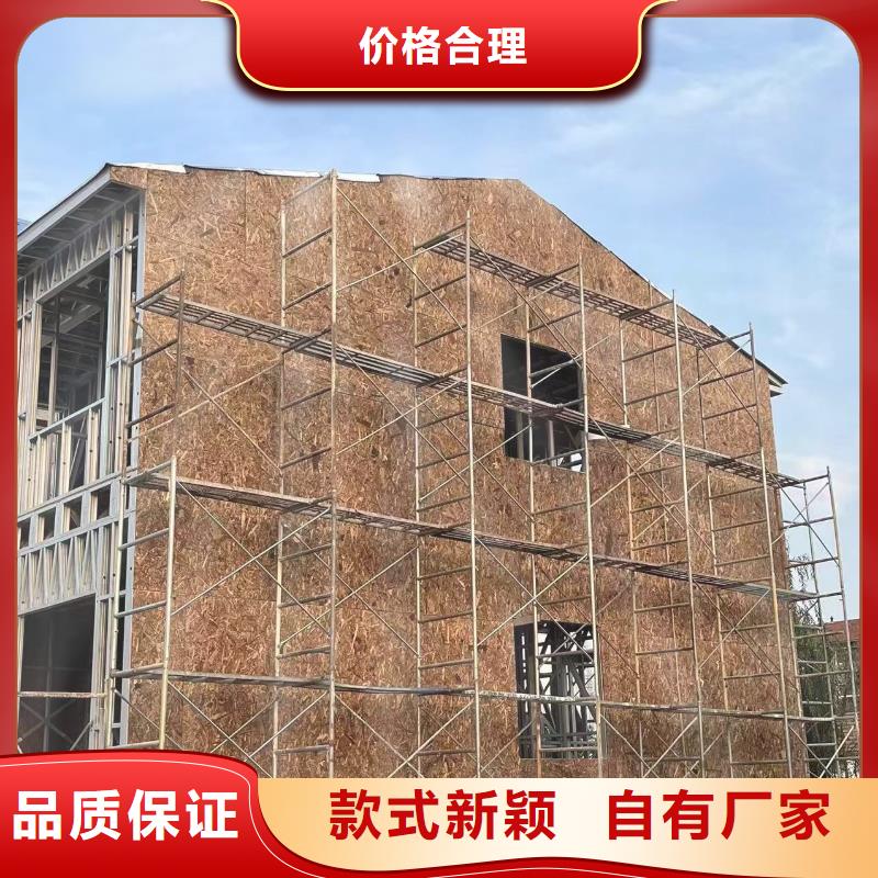 轻钢别墅我们更专业