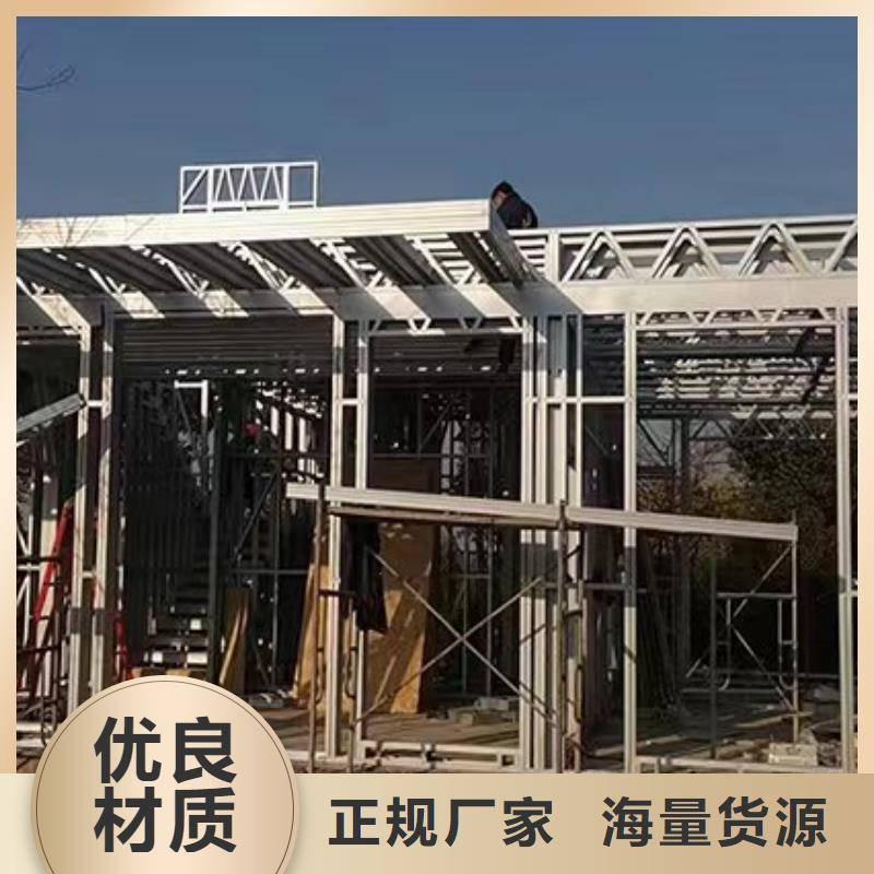 【轻钢别墅按需定做】