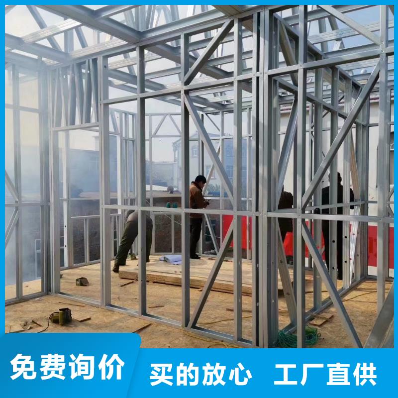 【轻钢别墅轻钢别墅材料一站式服务买的放心安兴用的舒心】