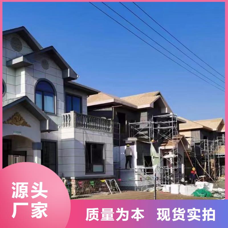 轻钢别墅轻钢房屋厂家售后完善