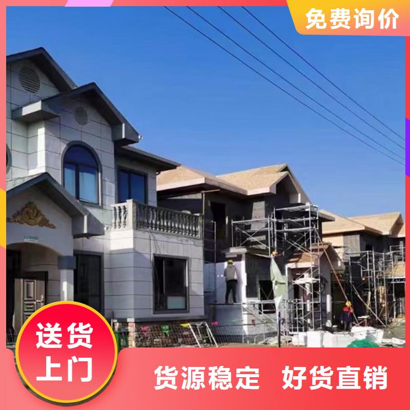 轻钢别墅供货及时