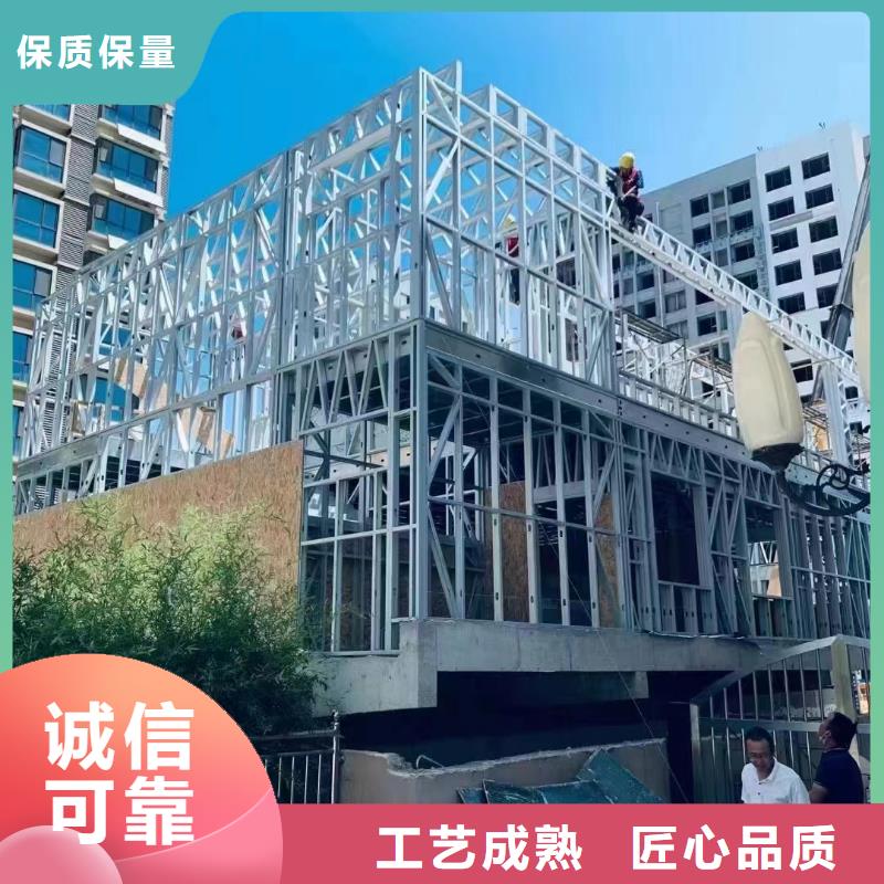 轻钢别墅轻钢房屋不只是质量好