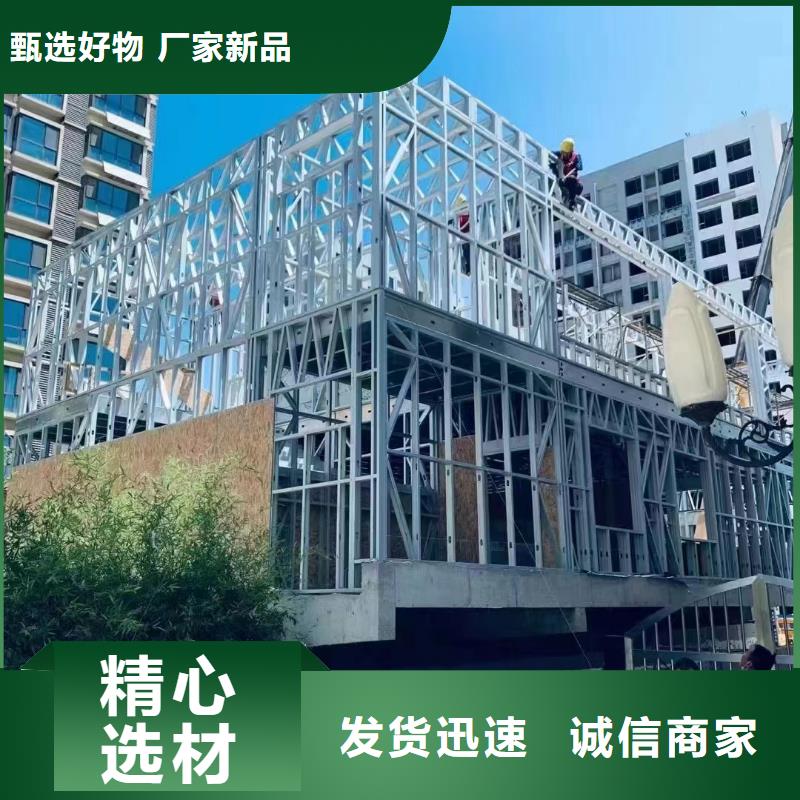 轻钢别墅售后服务完善