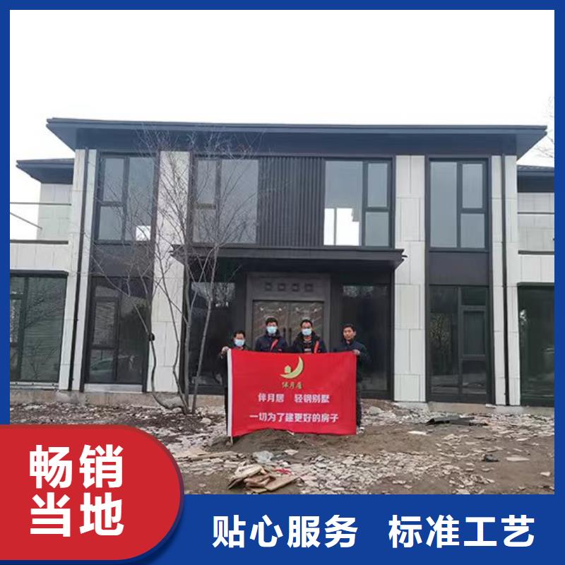 【轻钢别墅-轻钢房屋信誉有保证】