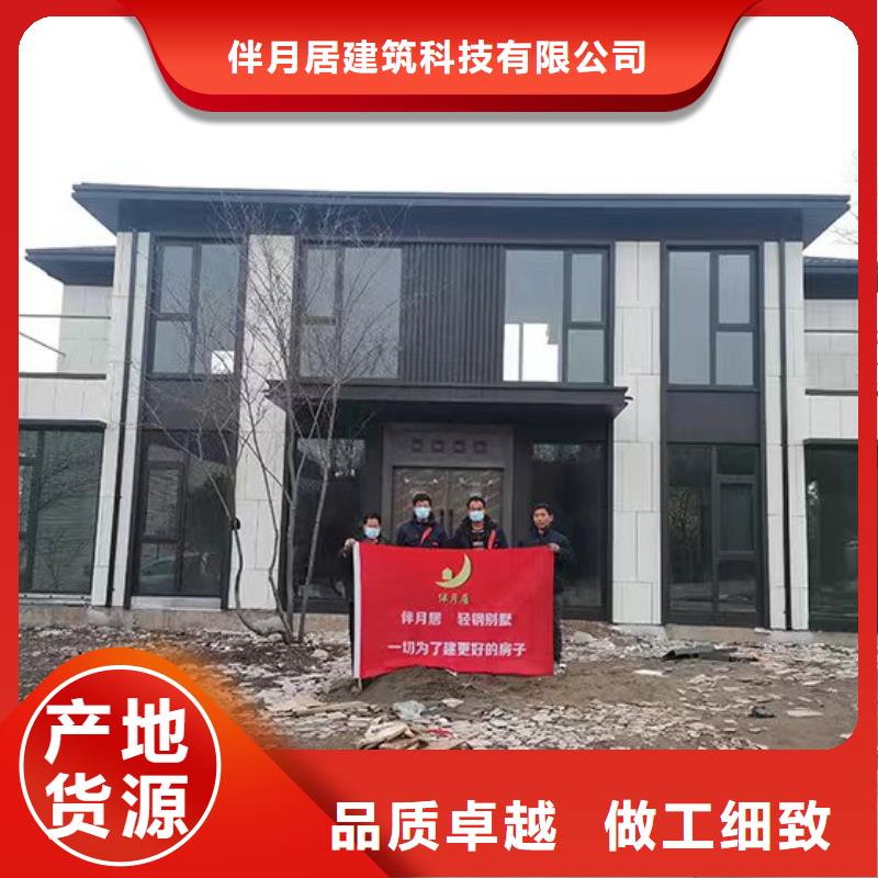 轻钢别墅现货快速采购