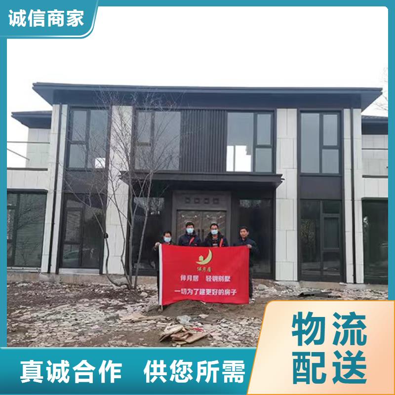 轻钢别墅实时报价