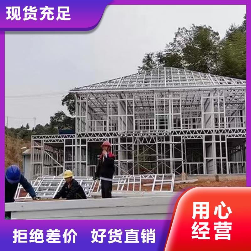 轻钢别墅_轻钢房屋工厂直供