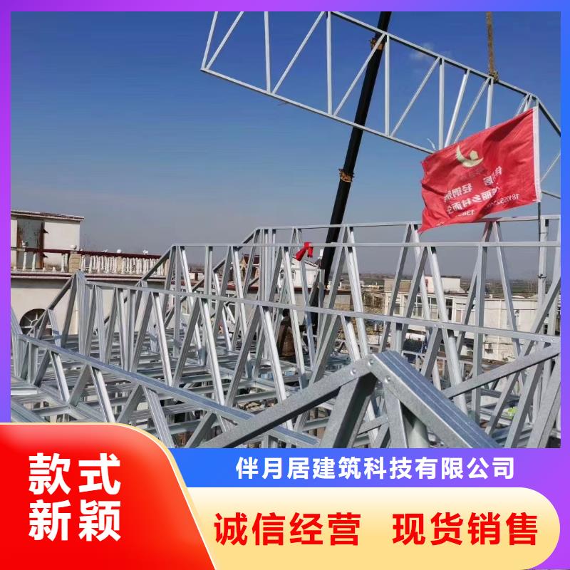 轻钢别墅保质保量