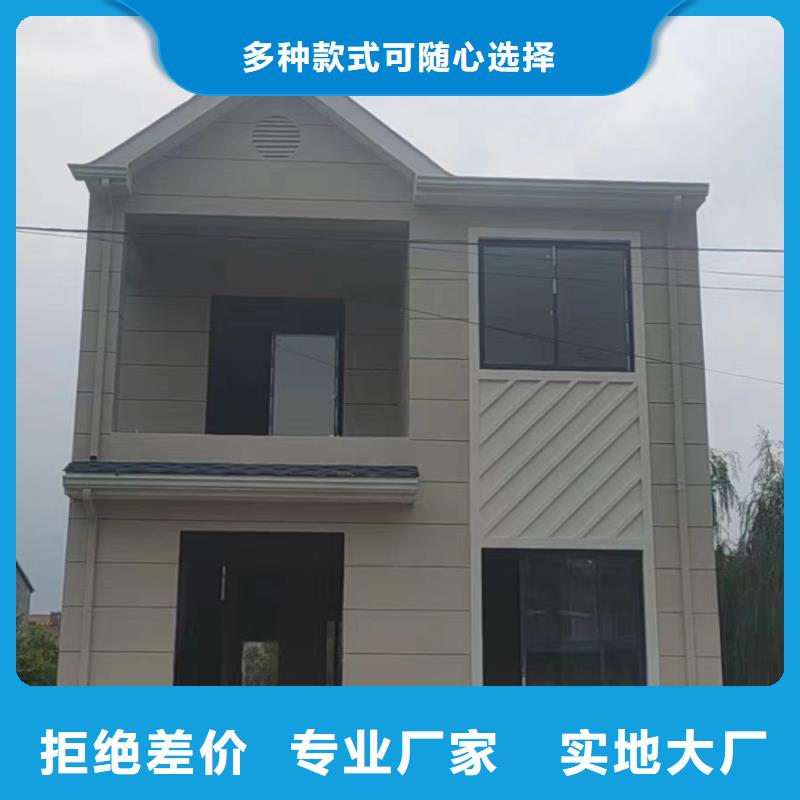 轻钢别墅匠心工艺