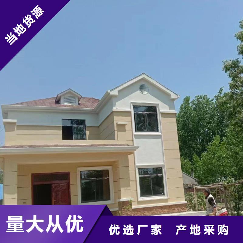 轻钢别墅-轻钢房屋贴心服务