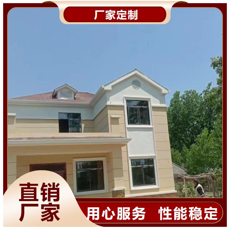 轻钢别墅支持加工定制