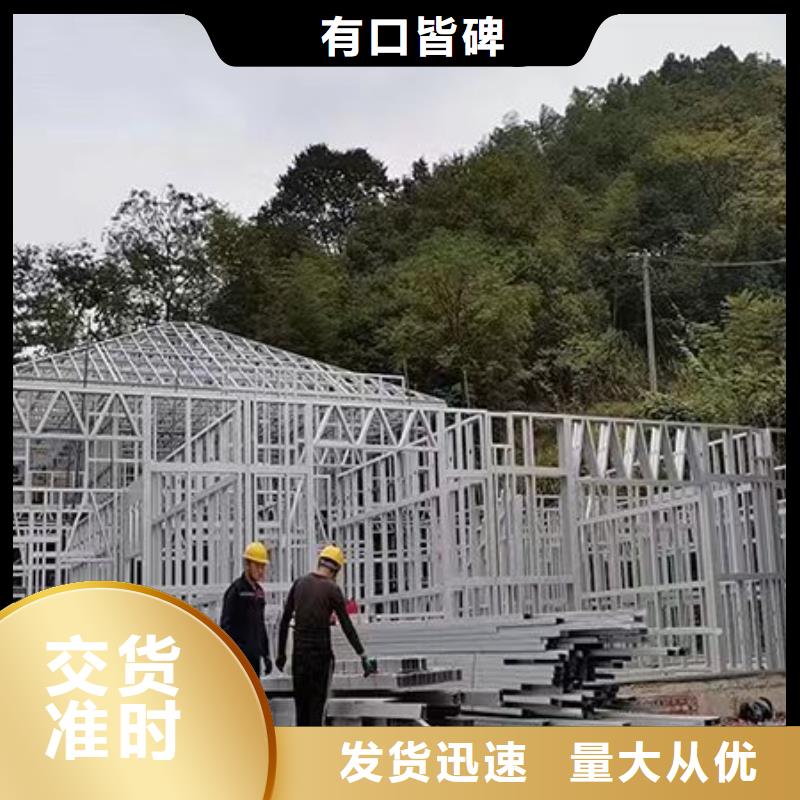 轻钢别墅性价比高