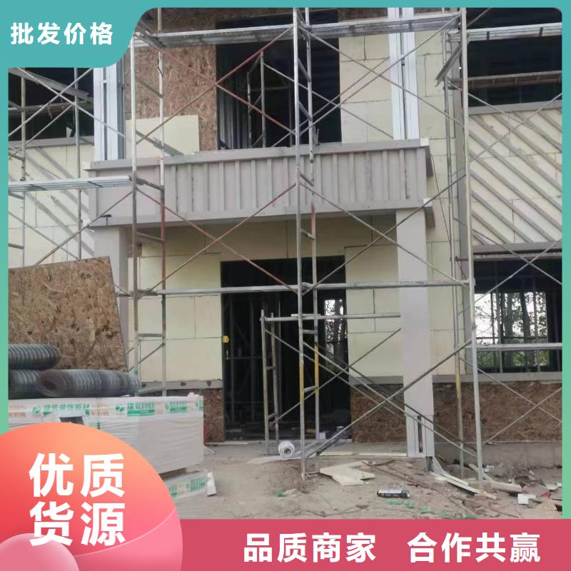 轻钢别墅轻钢房屋优质货源