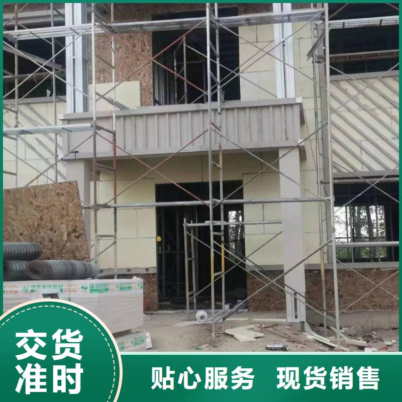 轻钢别墅用心做产品