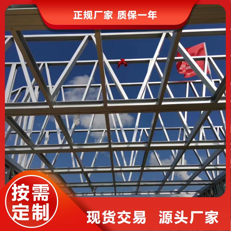 轻钢别墅精心打造