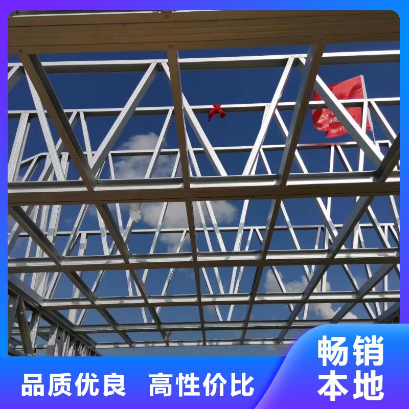 轻钢别墅轻钢房屋产地直销