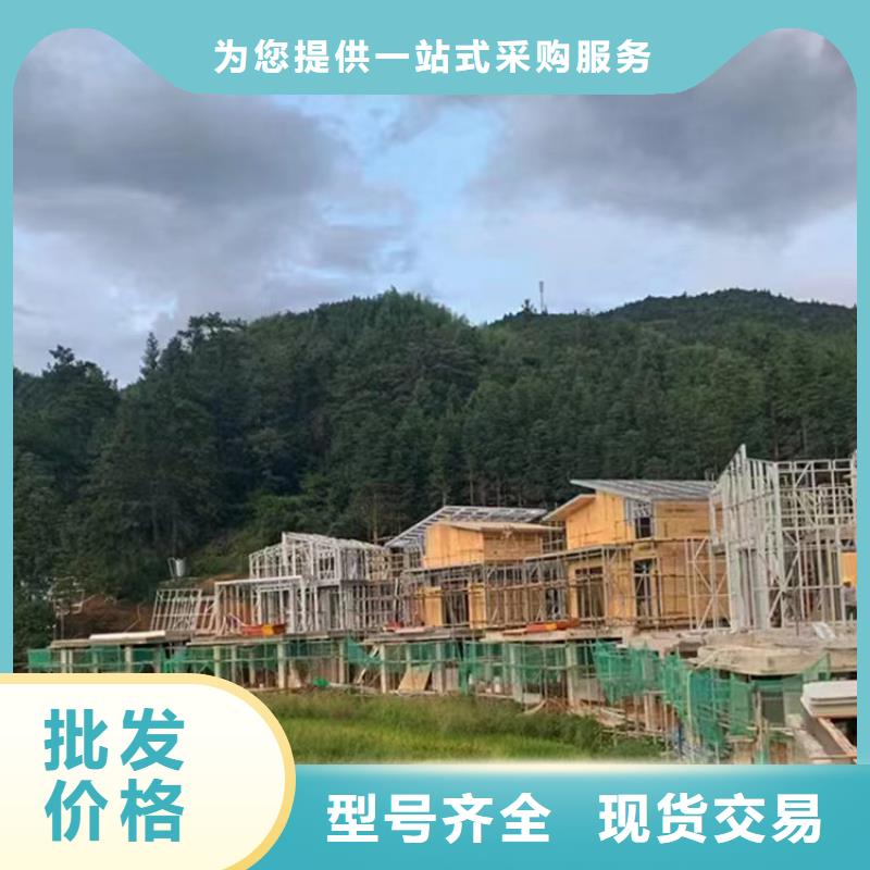 轻钢别墅一站式采购商
