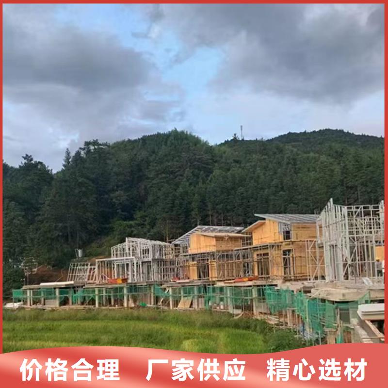 轻钢别墅一站式采购商