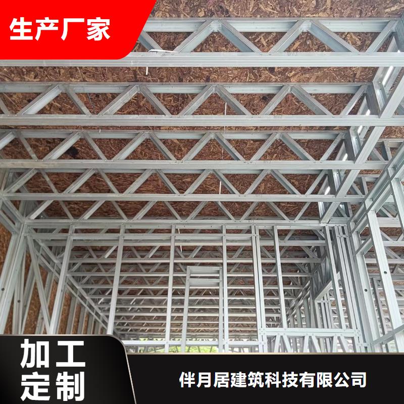 轻钢别墅轻钢房屋设计合理