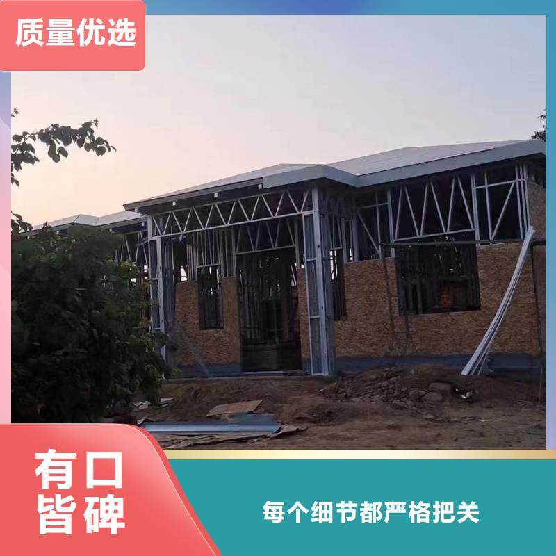 轻钢别墅一站式采购商