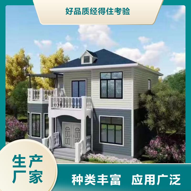 轻钢别墅售后服务完善
