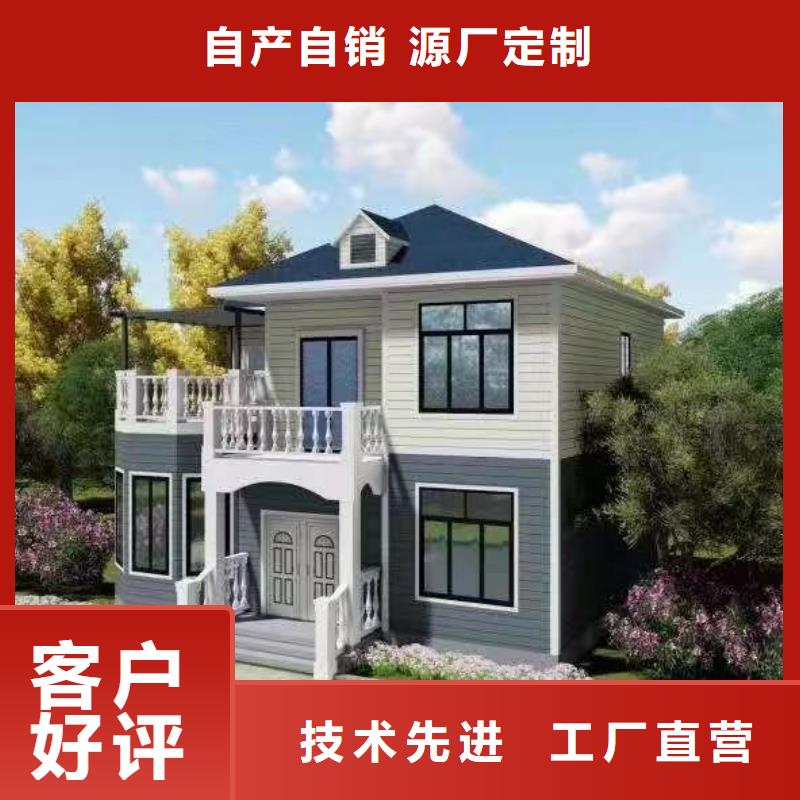 轻钢别墅一站式采购商
