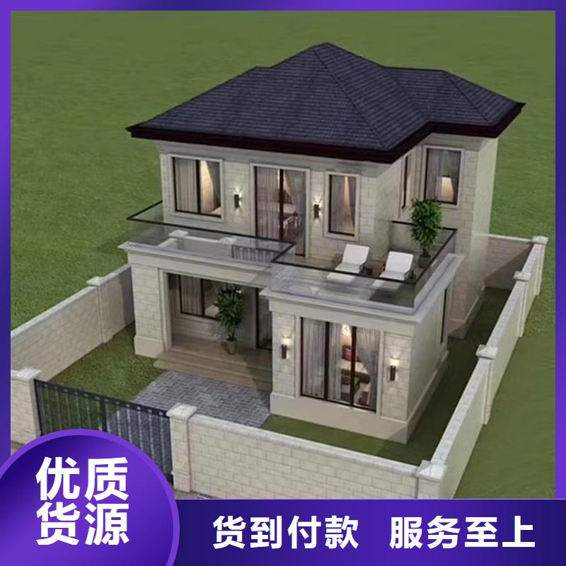 【轻钢别墅轻钢房屋产地货源】