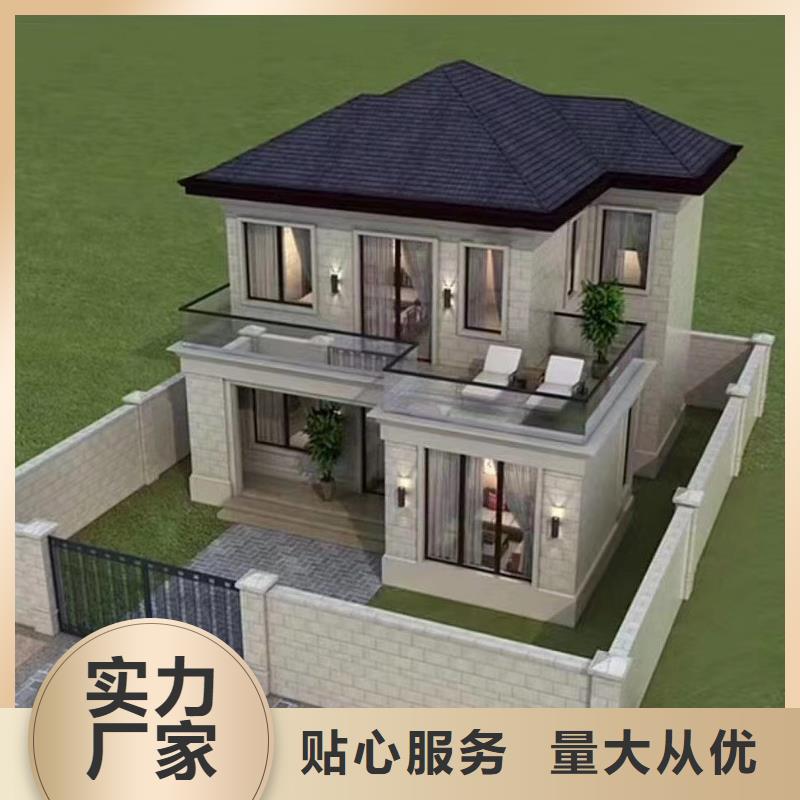 轻钢别墅钢结构装配式房屋生产厂家