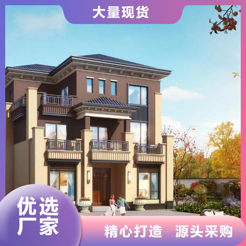 轻钢别墅轻钢房屋大量现货
