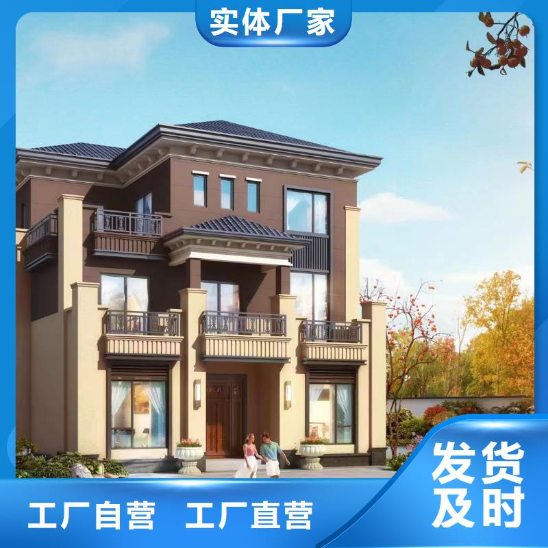 轻钢别墅钢结构装配式房屋贴心服务
