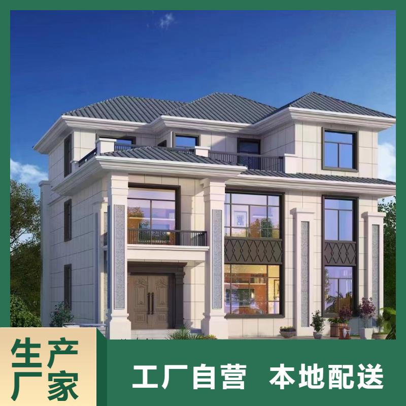 轻钢别墅性价比高
