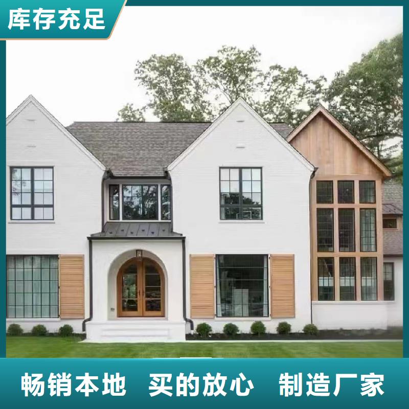 轻钢别墅货源稳定