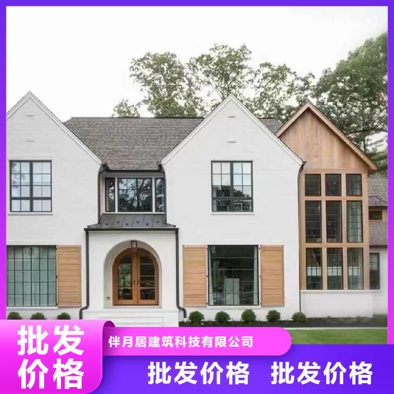轻钢别墅轻钢别墅材料一站式服务口碑好实力强