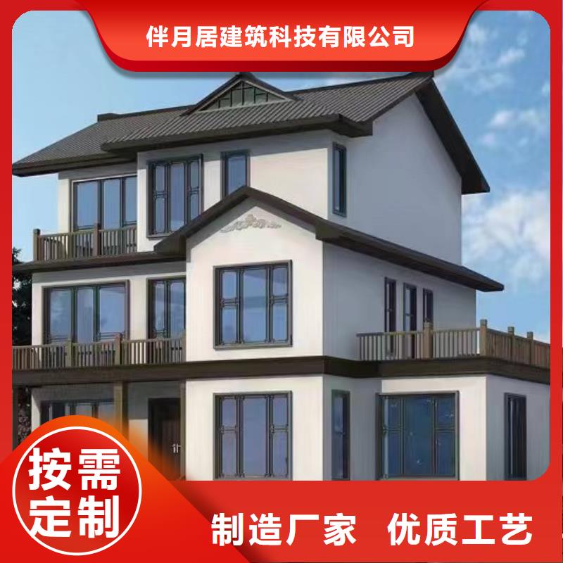 轻钢别墅品质保证实力见证