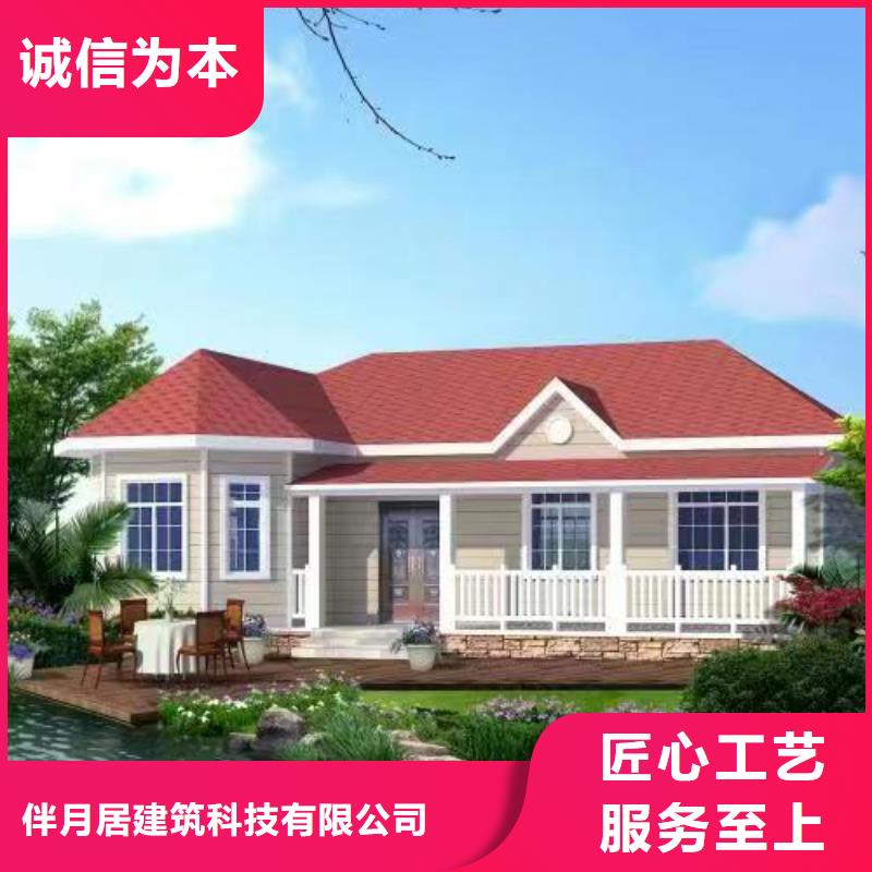 轻钢别墅一站式采购商