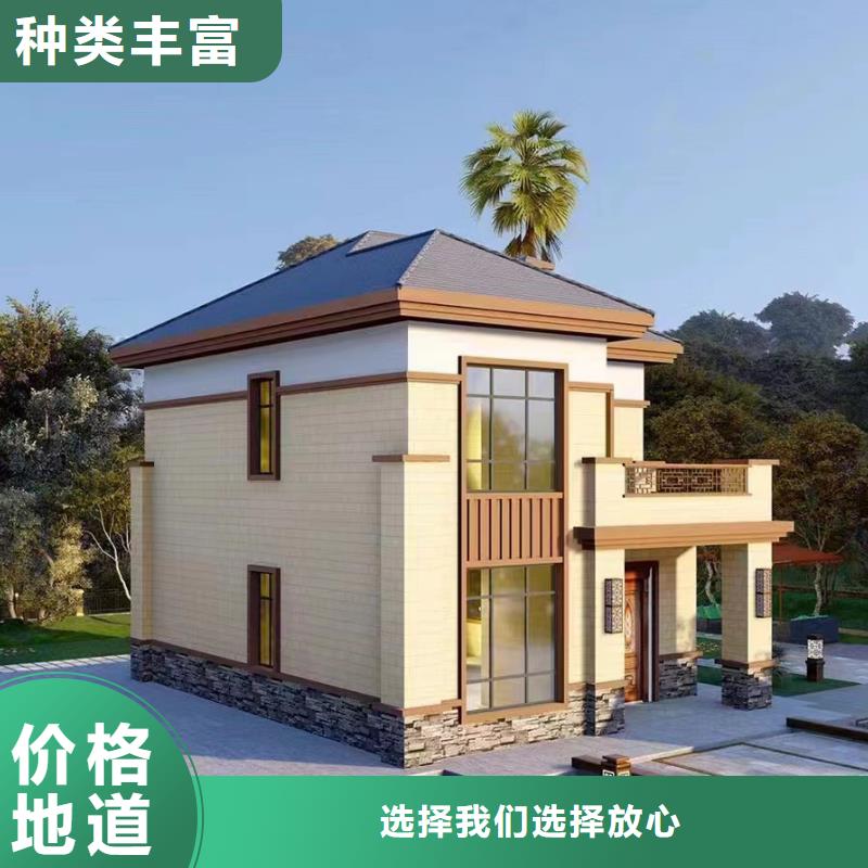 轻钢别墅【轻钢别墅材料一站式服务】专业生产厂家