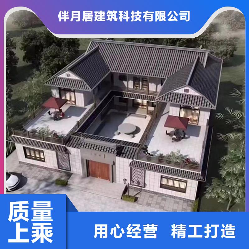 轻钢别墅货源稳定