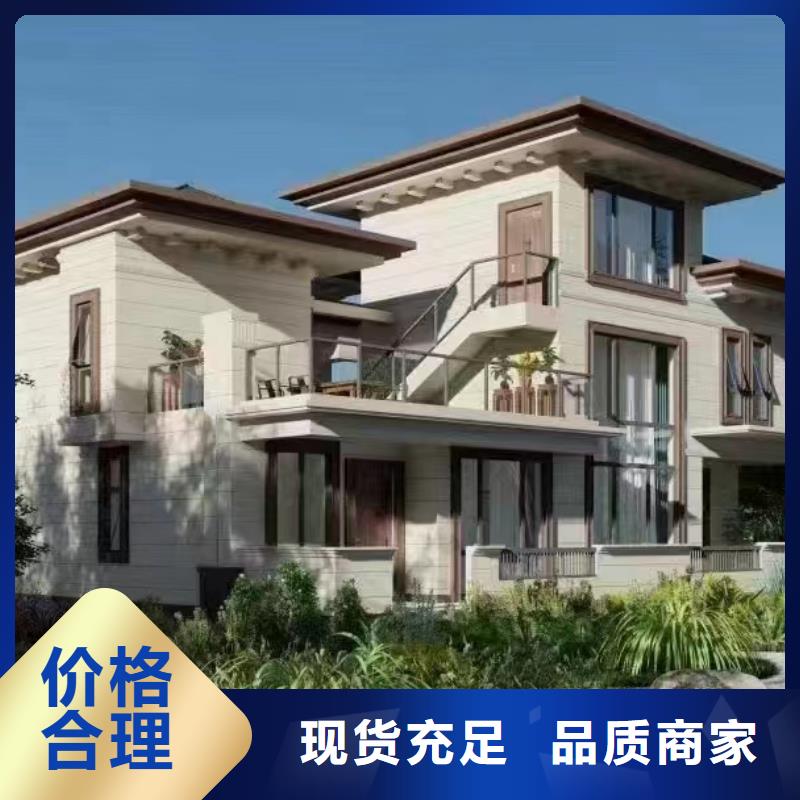 轻钢别墅精心选材