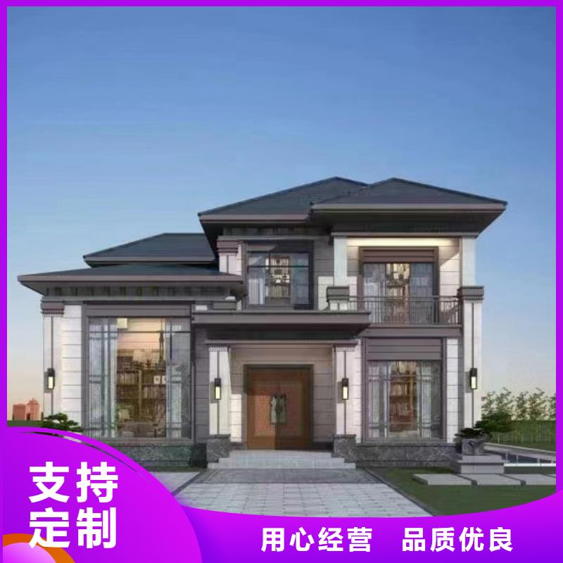 轻钢别墅轻钢房屋优质材料厂家直销