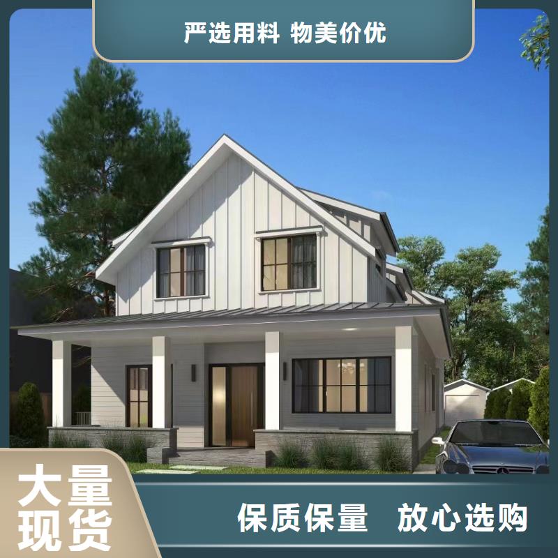  轻钢别墅联系厂家