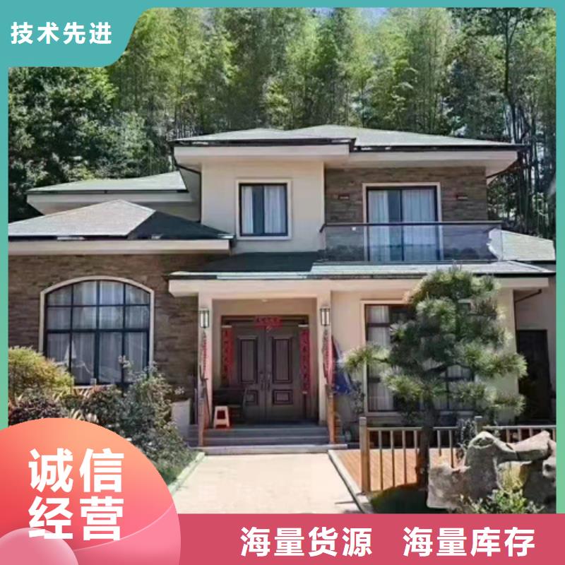 【轻钢别墅】轻钢房屋优良材质