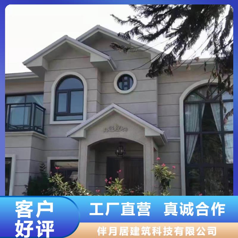 轻钢别墅轻钢房屋设计合理