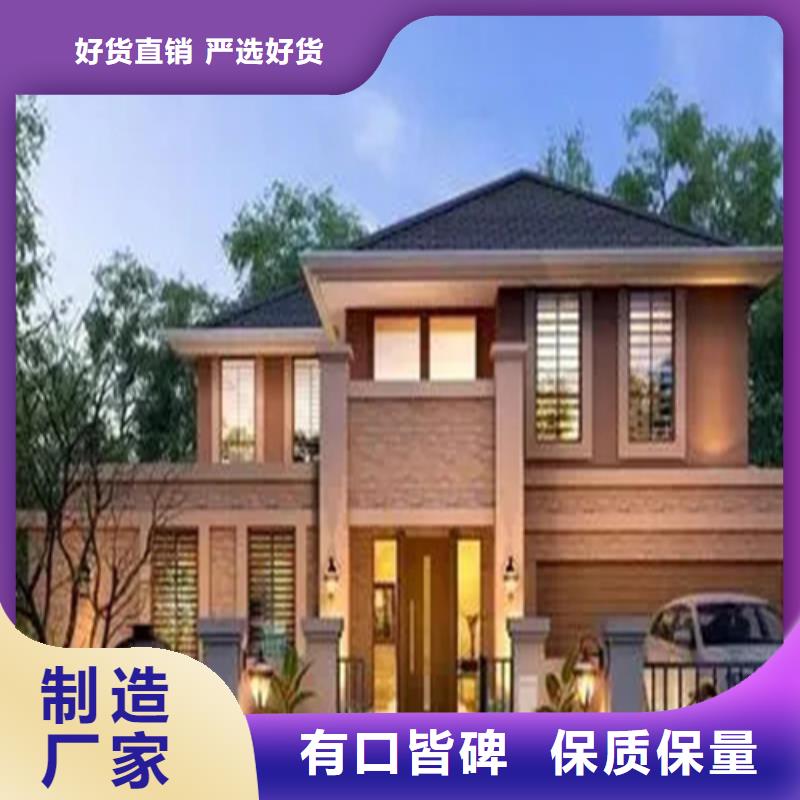 【轻钢别墅】乡村集成房屋厂家直销