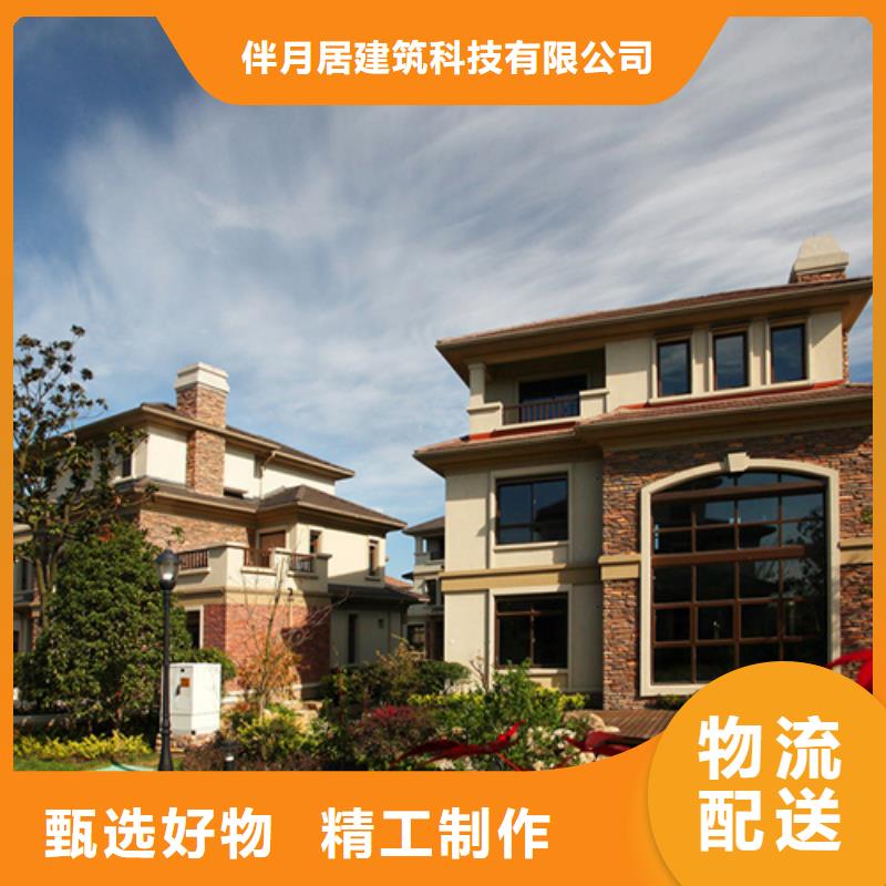 轻钢别墅性价比高