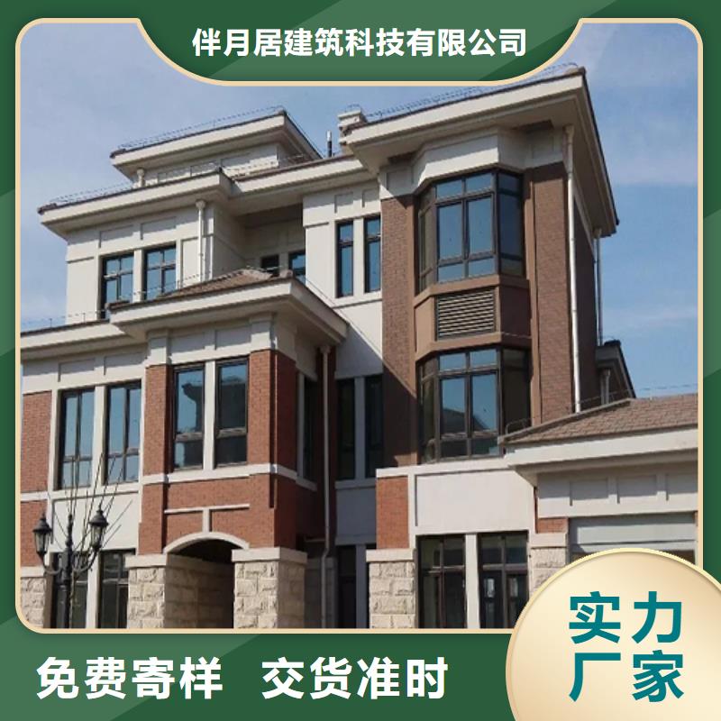 轻钢别墅供货及时